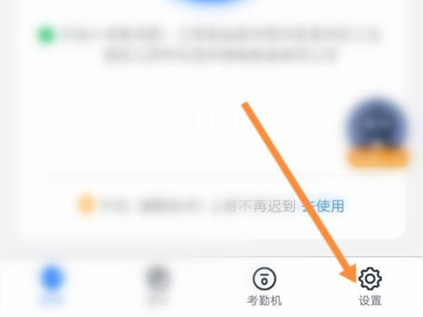 钉钉怎么加入考勤组 钉钉怎么加入考勤组部门			