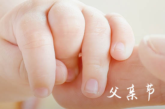父亲节快乐祝福语简短 2023父亲节祝福温暖真诚句子